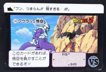 Charger l'image dans la galerie, Carte Dragon Ball Z Carddass Part 9 n°346 (1991) Bandai cooler vs songoku dbz
