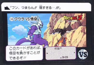 Carte Dragon Ball Z Carddass Part 9 n°346 (1991) Bandai cooler vs songoku dbz