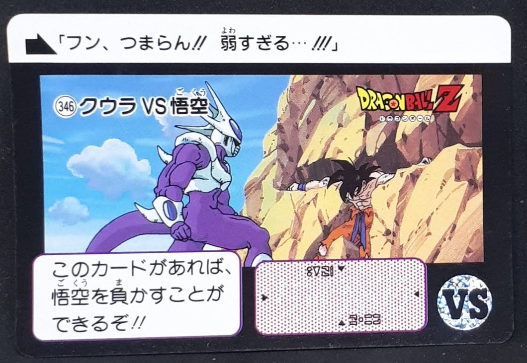 Carte Dragon Ball Z Carddass Part 9 n°346 (1991) Bandai cooler vs songoku dbz