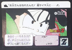 Carte Dragon Ball Z Carddass Part 9 n°351 (1991) bandai songohan dbz cardamehdz
