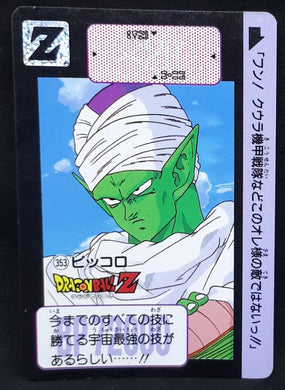 Carte Dragon Ball Z Carddass Part 9 n°353 (1991) Bandai piccolo dbz