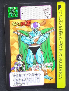 Carte Dragon Ball Z Carddass Part 9 n°372 (1991) Bandai mecha freezer roi cold dbz