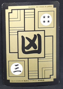 Carte Dragon Ball Z Carddass Part 9 n°372 (1991) Bandai mecha freezer roi cold dbz