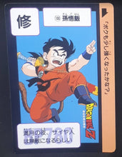 Charger l'image dans la galerie, Carte Dragon Ball Z Carddass Réédition Part 2 n°100 (1995) Bandai songohan dbz 