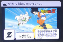 Charger l'image dans la galerie, Carddass Réédition Part 2 n°106 (1995) Bandai songoku piccolo dbz