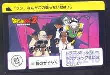 Charger l'image dans la galerie, Carte Dragon Ball Z Carddass Réédition Part 2 n°107 (1995) Bandai saiyan chaozu dbz 