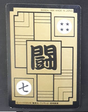 Charger l'image dans la galerie, Carte Dragon Ball Z Carddass Réédition Part 2 n°120 (1990) Bandai princesse hebi dbz