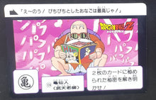Charger l'image dans la galerie, Carte Dragon Ball Z Carddass Réédition Part 2 n°124 (1990) Bandai muten roshi dbz 