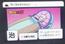 Charger l'image dans la galerie, Carte Dragon Ball Z Carddass Réédition Part 2 n°127 (1995) Bandai songoku dbz cardamehdz 