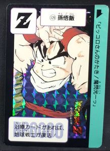 Carte Dragon Ball Z Carddass Réédition Part 2 n°129 (1995) Bandai Songohan dbz prisme 