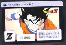 Charger l'image dans la galerie, Carte Dragon Ball Z Carddass Réédition Part 2 n°138 (1995) Bandai songoku dbz