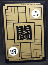 Charger l'image dans la galerie, Carte Dragon Ball Z Carddass Réédition Part 2 n°138 (1995) Bandai songoku dbz
