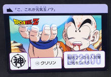 Charger l'image dans la galerie, Carte Dragon Ball Z Carddass Réédition Part 2 n°142 (1995) Bandai krilin dbz