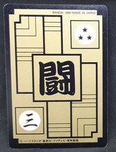 Charger l'image dans la galerie, Carte Dragon Ball Z Carddass Réédition Part 2 n°142 (1995) Bandai krilin dbz