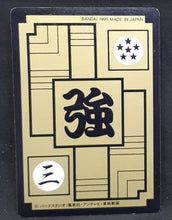 Charger l'image dans la galerie, Carte Dragon Ball Z Carddass Réédition Part 2 n°155 (1995) Bandai saibaman dbz 