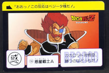Charger l'image dans la galerie, Carte Dragon Ball Z Carddass Réédition Part 2 n°156 (1995) Bandai sbire de freezer dbz
