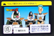 Charger l'image dans la galerie, Carte Dragon Ball Z Carddass Réédition Part 2 n°157 (1995) Bandai sbires de freezer dbz