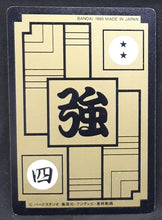 Charger l'image dans la galerie, Carte Dragon Ball Z Carddass Réédition Part 2 n°157 (1995) Bandai sbires de freezer dbz