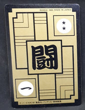 Charger l'image dans la galerie, Carte Dragon Ball Z Carddass Réédition Part 2 n°162 (1995) Bandai nameks dbz