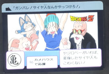 Charger l'image dans la galerie, Carte Dragon Ball Z Carddass Réédition Part 2 n°163 (1995) Bandai oolong puar bulma tortue geniale dbz cardamehdz