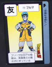 Charger l'image dans la galerie, Carte Dragon Ball Z Carddass Réédition Part 2 n°166 (1995) Bandai bulma dbz cardamehdz 
