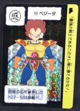 Charger l'image dans la galerie, Carte Dragon Ball Z Carddass Réédition Part 2 n°90 (1995) Bandai Vegeta dbz prisme 