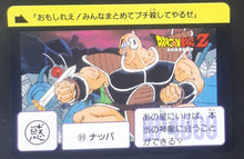 Charger l'image dans la galerie, Carte Dragon Ball Z Carddass Réédition Part 2 n°99 (1995) Bandai nappa dbz