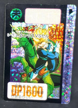 Charger l&#39;image dans la galerie, Carte Dragon Ball Z Carddass fake coreenne s-1 trunks vs cell