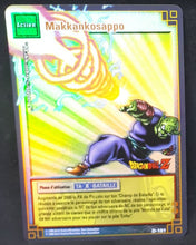 Charger l'image dans la galerie, Carte Dragon Ball Z Cartes À Jouer Et À Collectionner JCC fr Part promo D-101 bandai makkakosappo dbz holo prisme holo cardamehdz