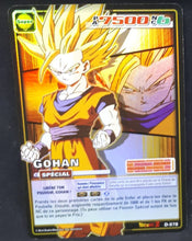 Charger l'image dans la galerie, Carte Dragon Ball Z Cartes À Jouer Et À Collectionner Part 10 n°D-578 (2009) (pouvoir cache NC 7) Bandai songohan dbz prisme holo foil