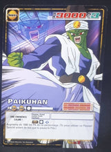 Charger l'image dans la galerie, Carte Dragon Ball Z Cartes À Jouer Et À Collectionner Part 10 n°D-883 (2009) (pouvoir cache monde de kaio) Bandai paikuhan dbz