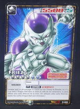 Charger l'image dans la galerie, Carte Dragon Ball Z Cartes À Jouer Et À Collectionner Part 10 n°D-885 (2009) (pouvoir cache enfer) Bandai freezer dbz