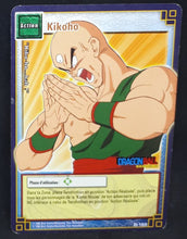 Charger l'image dans la galerie, Carte Dragon Ball Z Cartes À Jouer Et À Collectionner Part 1 n°D-103 (2005) Bandai kikoho dbz cardamehdz 