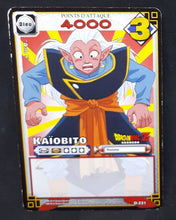 Charger l&#39;image dans la galerie, Carte Dragon Ball Z Cartes À Jouer Et À Collectionner Part 2 n°D-231 (2006) Bandai kaiobito dbz cardamehdz 