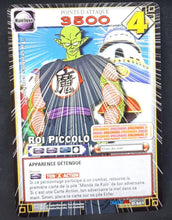 Charger l'image dans la galerie, Carte Dragon Ball Z Cartes À Jouer Et À Collectionner Part 4 n°D-501 (2006) (pouvoir caché enfer) Bandai roi piccolo daimao dbz 