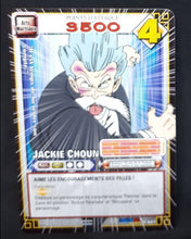 Charger l'image dans la galerie, Carte Dragon Ball Z Cartes À Jouer Et À Collectionner Part 4 n°D-507 (2006) (pouvoir caché monde de kaio)