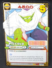 Charger l'image dans la galerie, Carte Dragon Ball Z Cartes À Jouer Et À Collectionner Part 5 n°D-456 (pouvoir caché main) (2007) Bandai piccolo dbz cardamehdz 