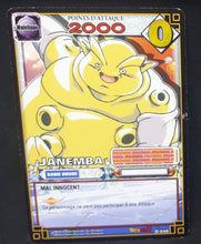 Charger l'image dans la galerie, Carte Dragon Ball Z Cartes À Jouer Et À Collectionner Part 5 n°D-548 (pouvoir caché enfer) (2007) Bandai janemba dbz