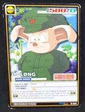 Charger l'image dans la galerie, Carte Dragon Ball Z Cartes À Jouer Et À Collectionner Part 6 n°D-525 (monde de kaio) (2007) Bandai oolong dbz 