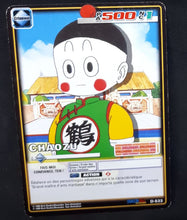 Charger l'image dans la galerie, Carte Dragon Ball Z Cartes À Jouer Et À Collectionner Part 6 n°D-533 (pouvoir caché main) (2007) Bandai chaozu dbz