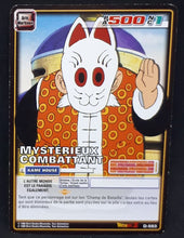 Charger l'image dans la galerie, Carte Dragon Ball Z Cartes À Jouer Et À Collectionner Part 6 n°D-593 (enfer) (2007) Bandai mysterieux combattant grand pere songohan dbz
