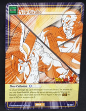 Charger l'image dans la galerie, Carte Dragon Ball Z Cartes À Jouer Et À Collectionner Part 7 n°D-621 (2008) Bandai néo-kikoho tenshinhan vs cell dbz cardamehdz