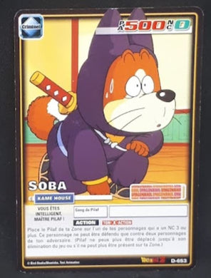 Carte Dragon Ball Z Cartes À Jouer Et À Collectionner Part 7 n°D-653 (pouvoir cache enfer) (2008) Bandai shu soba dbz