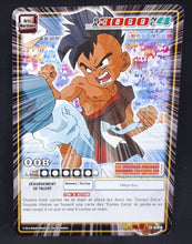 Charger l'image dans la galerie, Carte Dragon Ball Z Cartes À Jouer Et À Collectionner Part 7 n°D-694 (pouvoir cache monde de kaio) (2008) Bandai oob dbz cardamehdz
