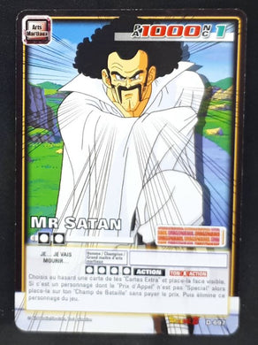 Carte Dragon Ball Z Cartes À Jouer Et À Collectionner Part 7 n°D-697 (pouvoir cache monde de kaio) (2008) Bandai mister satan dbz 