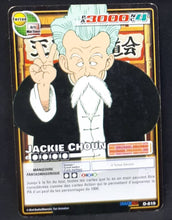 Charger l'image dans la galerie, Carte Dragon Ball Z Cartes À Jouer Et À Collectionner Part 8 n°D-819 (pouvoir cache pa 6000) (2008) Bandai jackie choun dbz 