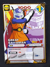Charger l'image dans la galerie, Carte Dragon Ball Z Cartes À Jouer Et À Collectionner Part 9 n°D-138 (2008) Bandai great saiyaman dbz cardamehdz