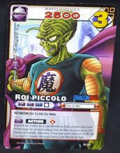 Charger l'image dans la galerie, Carte Dragon Ball Z Cartes À Jouer Et À Collectionner Part 9 n°D-30 (2008) Bandai roi piccolo dbz