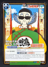 Charger l'image dans la galerie, Carte Dragon Ball Z Cartes À Jouer Et À Collectionner Part 9 n°D-531 (2008) Bandai maitre des grues dbz cardamehdz 