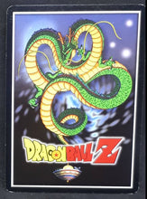 Charger l'image dans la galerie, Carte Dragon Ball Z Collectible Card Game - Score Part 5 n°8 (2001) Funanimation cell vs piccolo dbz